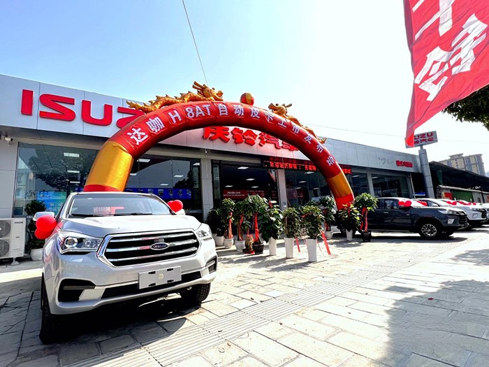 慶鈴五十鈴，TAGA達咖H8AT皮卡，輕卡