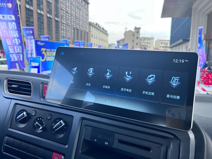 福田歐航歐馬可,歐航第三代超級中卡,國六