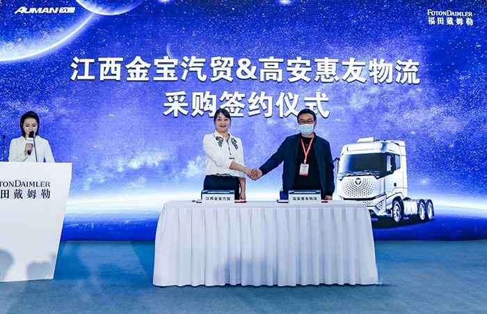 福田戴姆勒，歐曼銀河，國六