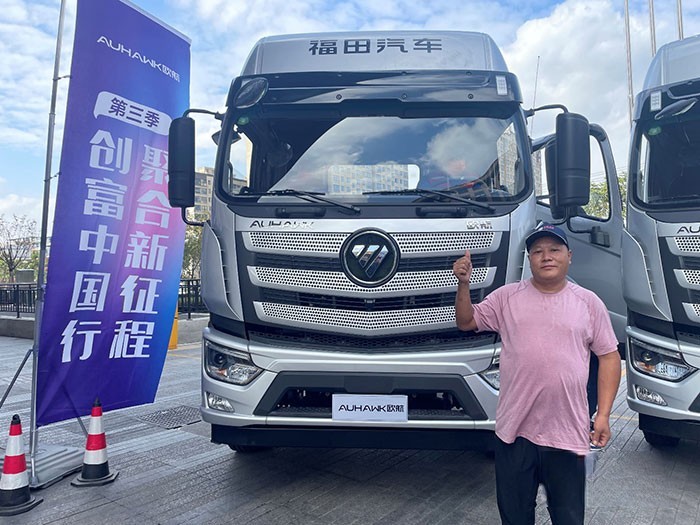 全面煥新的第三代超級(jí)中卡正式上市,并贏得建敏物流的認(rèn)可與信賴(lài)。雙方共同簽署戰(zhàn)略合作,并達(dá)成了37輛歐航第三代超級(jí)中卡的“大單”。作為歐航第三代超級(jí)中卡推出后,首個(gè)敢于“吃螃蟹的人”,顧建敏哪來(lái)的底氣?