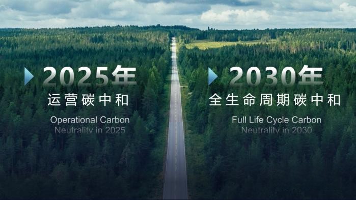 向未來(lái)發(fā)起沖鋒 遠(yuǎn)程打造商用車新勢(shì)力樣板