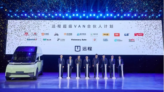 向未來(lái)發(fā)起沖鋒 遠(yuǎn)程打造商用車新勢(shì)力樣板