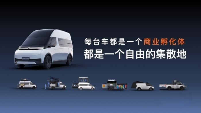 向未來(lái)發(fā)起沖鋒 遠(yuǎn)程打造商用車新勢(shì)力樣板