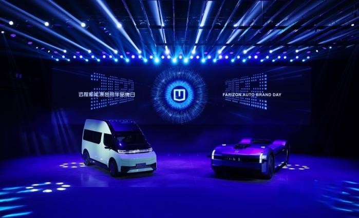 向未來(lái)發(fā)起沖鋒 遠(yuǎn)程打造商用車新勢(shì)力樣板