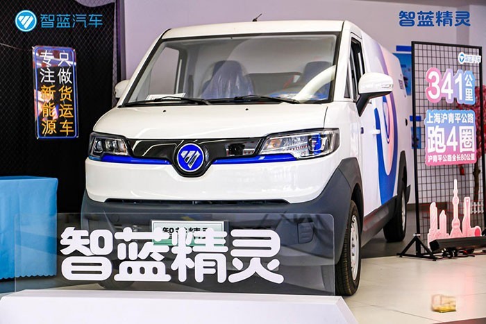 智藍精靈六大超能力賦值價值貨運