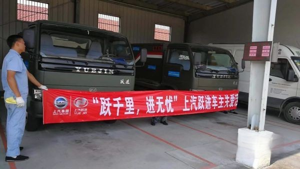 上汽輕卡第六代新品