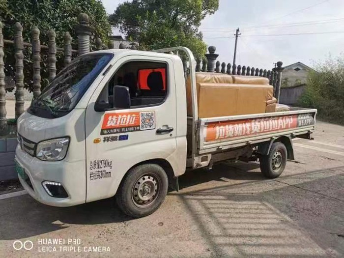 福田祥菱,小財鹿EV純電動微卡,新能源