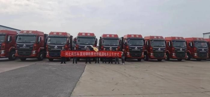 法士特·藍馳助力邯鄲鋼鐵產(chǎn)業(yè)“零碳”升級