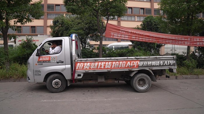 楊建禮:與祥菱大熊貓共舞,仔細經營車輪上的幸福