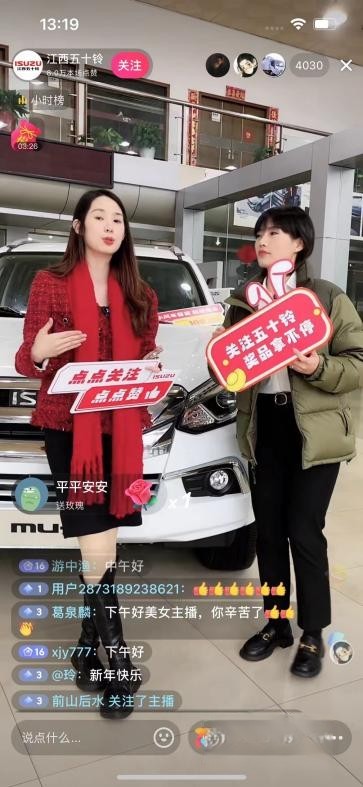 新年大展宏“兔”,創富輕卡就選江西五十鈴翼放輕卡