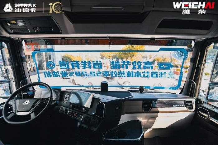 中國重汽汕德卡WP15T 680馬力陸地之王“汕”耀上市