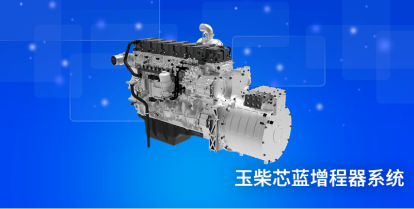 “碳”為觀止！玉柴機器多項綠色黑科技獲行業認可