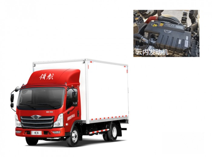 無懼坡路,一路暢行,領(lǐng)航M6小八檔產(chǎn)品專為山區(qū)定制而來