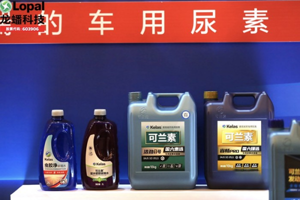 可蘭素榮獲中聯(lián)認(rèn)證頒發(fā)產(chǎn)品碳足跡證書