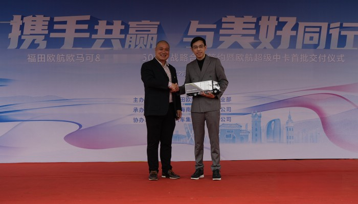 歐航歐馬可&海南郵政大客戶(hù)達(dá)成500臺(tái)戰(zhàn)略簽約暨首批歐航中卡順利交付