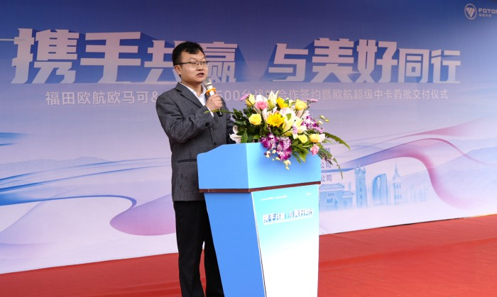 歐航歐馬可&海南郵政大客戶(hù)達(dá)成500臺(tái)戰(zhàn)略簽約暨首批歐航中卡順利交付