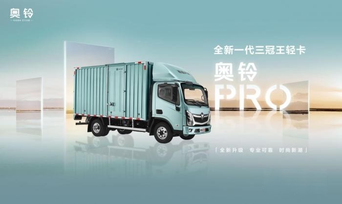 連戰(zhàn)連捷! 2月首周奧鈴再創(chuàng)佳績(jī)!