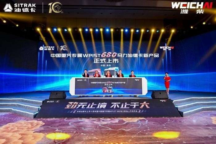 馬力狂飆 汕德卡WP15T 680馬力高端重卡如何成就“陸地之王”？