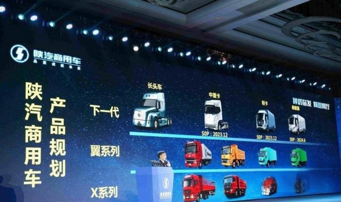 在行業全面復蘇來臨之際,陜商年會在寶雞舉辦。