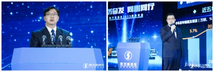 在行業全面復蘇來臨之際,陜商年會在寶雞舉辦。