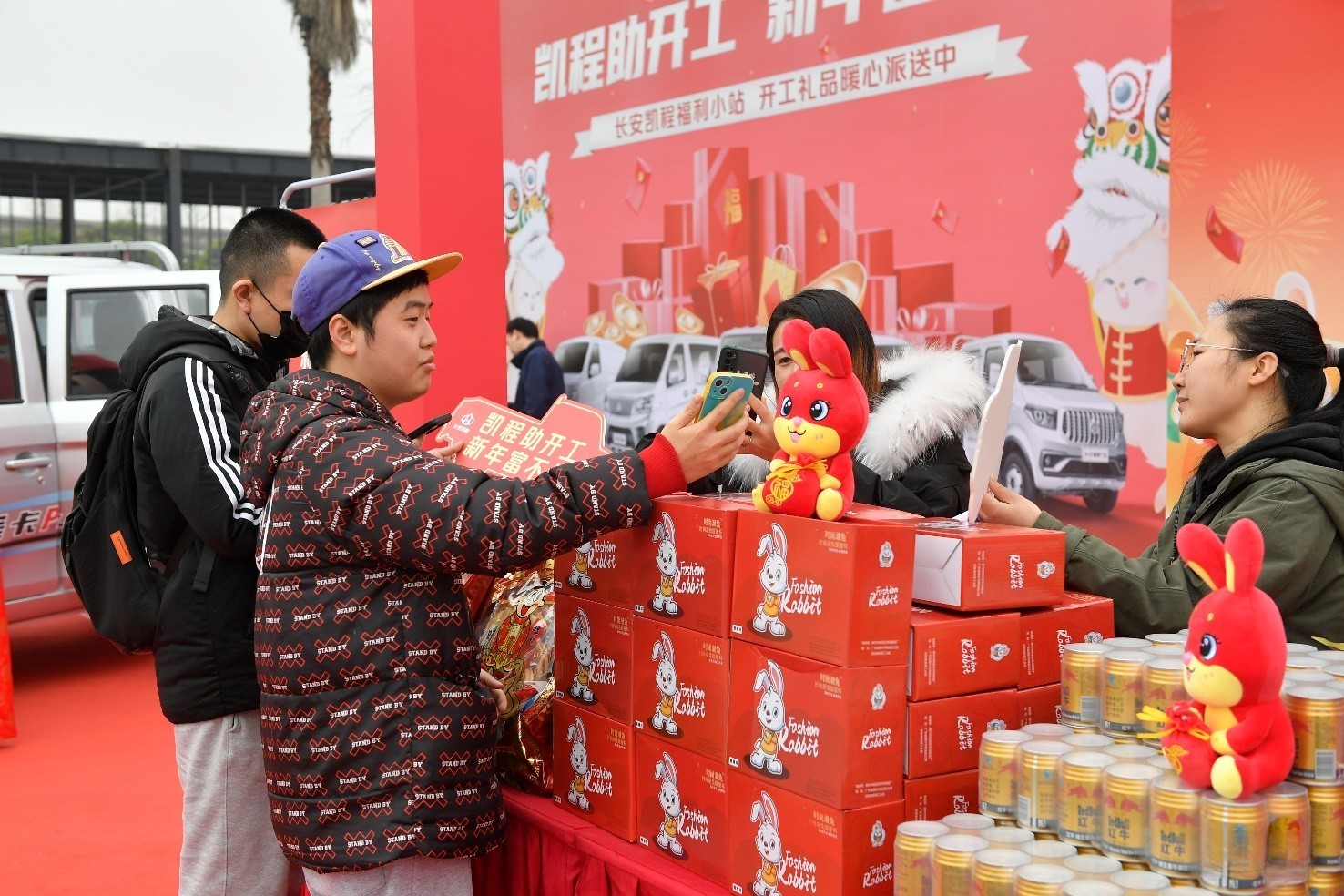 打造福利小站,為用戶派送開工福利 長安凱程暖心舉動獲點贊