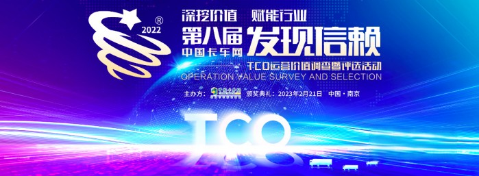 因?yàn)閷Ｗ?值得信賴  艾德露柴油車尾氣處理液入圍發(fā)現(xiàn)信賴評(píng)選活動(dòng)