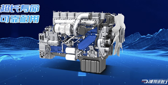 首批100臺搭載濰柴WP12發動機的陜汽德龍M3000S成功交付