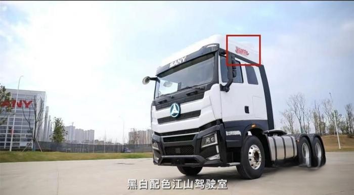 重汽“HOWO MATE”來了 三一“新朱宏”亮相 368批公告僅有14款牽引車上榜