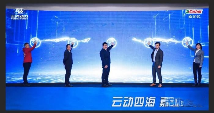 云內(nèi)嘉實多專用潤滑油新品首發(fā)，持續(xù)發(fā)力商用車后市場
