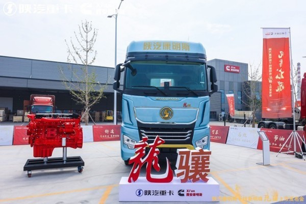 陜汽康明斯龍驤重卡入圍第八屆發現信賴獎項評選