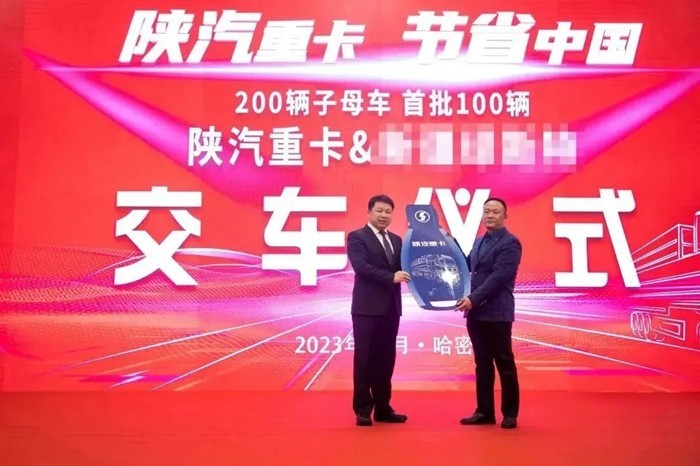 煤炭細分市場同盟會暨疆煤外運專題會議