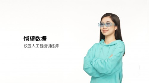 愷望數據宣布啟用“自動化數據產線”