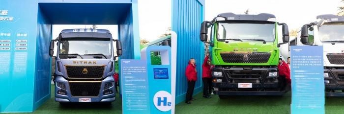 中國重汽集團2023年合作伙伴大會圓滿舉辦