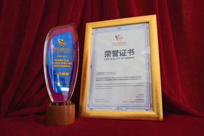 以品牌賦能終端，一汽解放摘得TCO定制化解決方案品牌大獎(jiǎng)