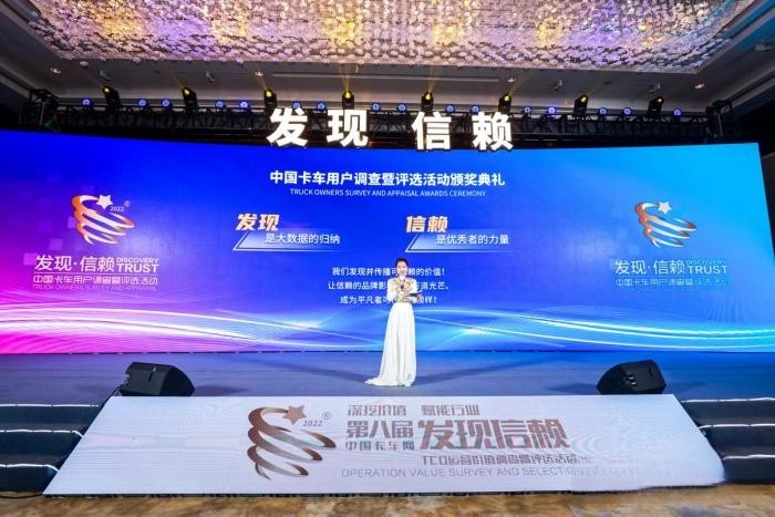 實至名歸 慶鈴五十鈴KV100榮獲“2023年度值得用戶信賴高效運輸輕卡”獎