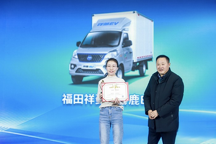 最值得信賴的純電微卡！福田祥菱小財鹿EV斬獲最終大獎