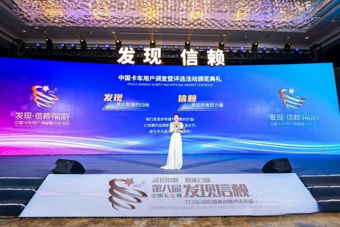 硬實(shí)力助發(fā)展 梅賽德斯-奔馳國(guó)產(chǎn)重卡獲“發(fā)現(xiàn)信賴物流裝備鼎新獎(jiǎng)”