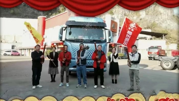 健康開工 逸起創(chuàng)富,這個開工節(jié),乘龍與卡友一起開財“運”!