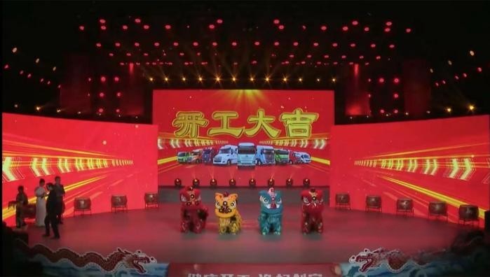 健康開工 逸起創(chuàng)富,這個開工節(jié),乘龍與卡友一起開財“運”!