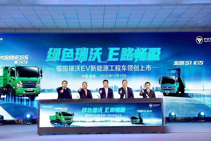 引領(lǐng)新能源浪潮 大金剛ES5 EV新能源工程車榮獲“城市綠色運輸新能源工程車”大獎