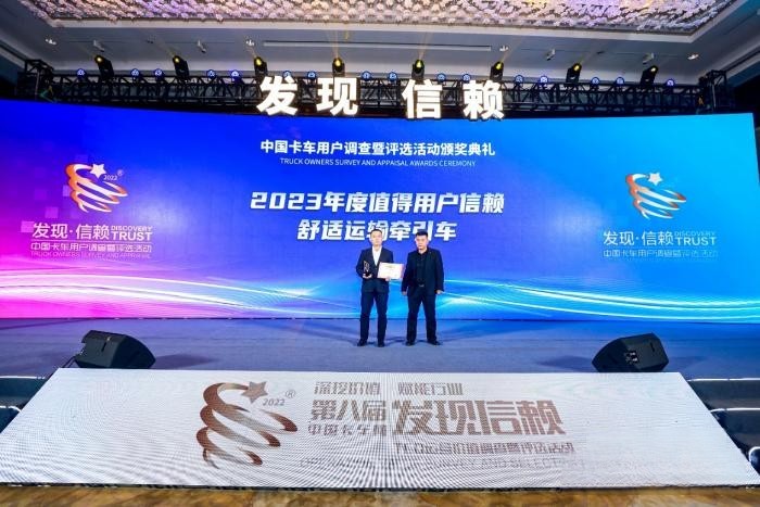 榮獲值得信賴舒適牽引車稱號,歐曼銀河為卡友獻上更有尊嚴的貨運體驗