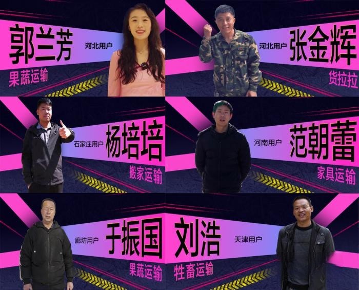 第八屆發(fā)現(xiàn)信賴“智能?舒適運輸小卡”為何會被福田領(lǐng)航S1斬獲？