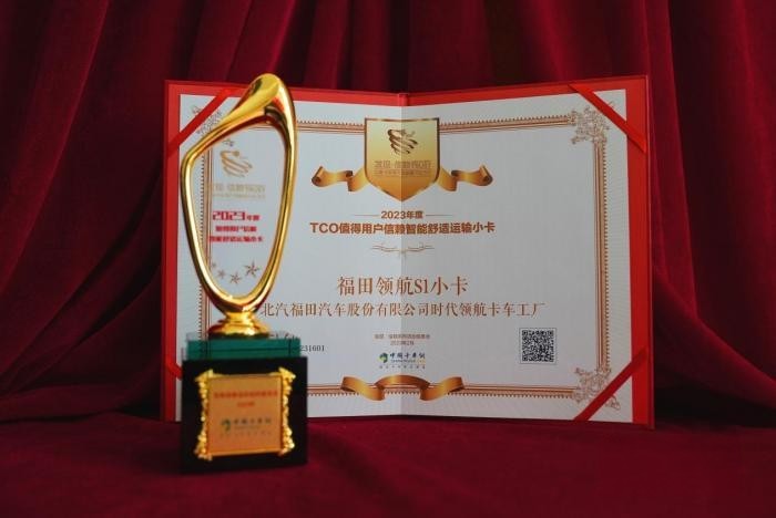 第八屆發(fā)現(xiàn)信賴“智能?舒適運輸小卡”為何會被福田領(lǐng)航S1斬獲？