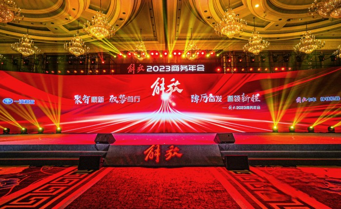 以25.7%的終端份額引領市場，以27.9萬輛確保“雙第一” 一汽解放亮劍2023！