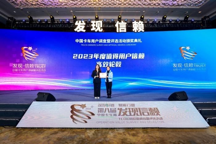 免維護帶來高效率，康邁免維護輪端輪端斬獲值得信賴高效輪端大獎