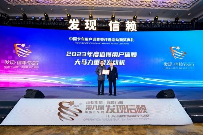 榮獲發現信賴“產品類”大獎 濰柴WP14T發動機領航干線物流運輸