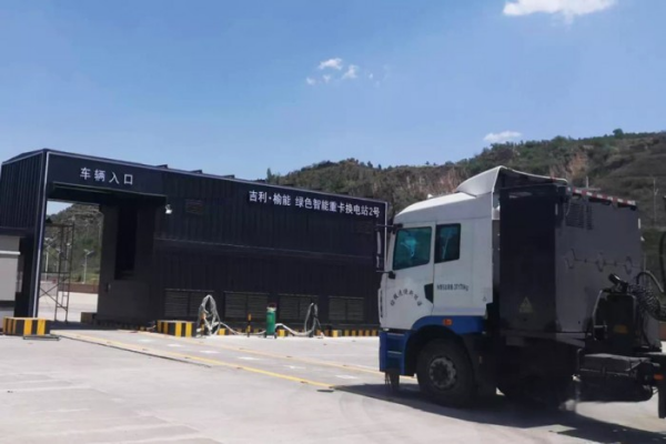 為物流企業注入“綠色”發展活力 遠程萬物友好獲發現信賴大獎