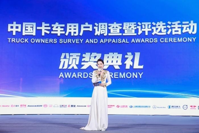 為物流企業注入“綠色”發展活力 遠程萬物友好獲發現信賴大獎