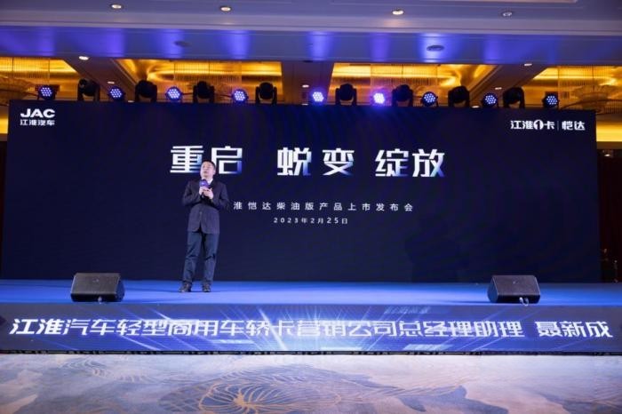 合規(guī)多拉 舒適靈活 江淮1卡愷達(dá)柴油版溫州上市!