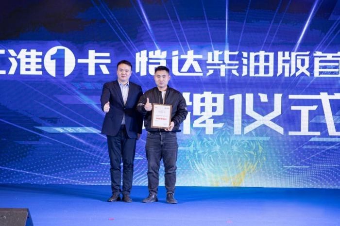 合規(guī)多拉 舒適靈活 江淮1卡愷達(dá)柴油版溫州上市!